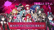 画像ギャラリー No.009のサムネイル画像 / 「神獄塔 メアリスケルターFinale」のプロモーションムービーが公開。新システム「ザッピング」をゲーム映像で紹介