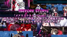 画像ギャラリー No.010のサムネイル画像 / 「神獄塔 メアリスケルターFinale」のプロモーションムービーが公開。新システム「ザッピング」をゲーム映像で紹介