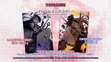 画像ギャラリー No.012のサムネイル画像 / 「神獄塔 メアリスケルターFinale」のプロモーションムービーが公開。新システム「ザッピング」をゲーム映像で紹介
