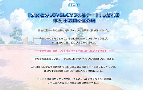 ���������꡼ No.004�Υ���ͥ������ / �ֿ����� �ᥢ�ꥹ���륿��Finale�ס�ͽ����ŵ�������� �ᤢ�꡼�����뤿�� true end�ɤ����ߥ����Ȥ��������ץ쥤ư��θ�����