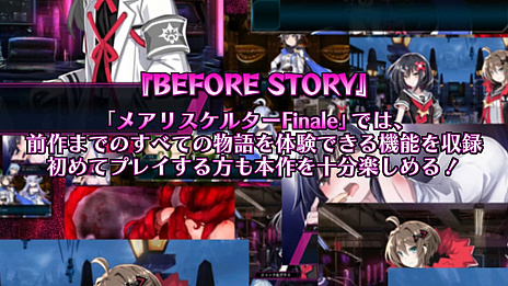 ���������꡼ No.005�Υ���ͥ������ / �ֿ����� �ᥢ�ꥹ���륿��Finale�ס�ͽ����ŵ�������� �ᤢ�꡼�����뤿�� true end�ɤ����ߥ����Ȥ��������ץ쥤ư��θ�����