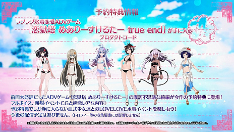 ���������꡼ No.006�Υ���ͥ������ / �ֿ����� �ᥢ�ꥹ���륿��Finale�ס�ͽ����ŵ�������� �ᤢ�꡼�����뤿�� true end�ɤ����ߥ����Ȥ��������ץ쥤ư��θ�����