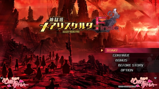 ꡼ No.001Υͥ / ֿ ᥢꥹ륿Finaleץץ쥤ݡȡʣ롼פڤؤʤʤȥåԥ󥰡ɤȤƿæܻؤ