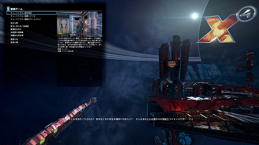 ꡼ No.002 | 륹ڡX4: Foundationsץץ쥤ݡȡȡ