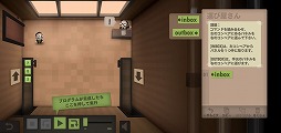 画像ギャラリー No.002のサムネイル画像 / パズルゲーム感覚でプログラミングを楽しめる「Human Resource Machine」を紹介する「(ほぼ)日刊スマホゲーム通信」第2266回