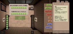 画像ギャラリー No.005のサムネイル画像 / パズルゲーム感覚でプログラミングを楽しめる「Human Resource Machine」を紹介する「(ほぼ)日刊スマホゲーム通信」第2266回