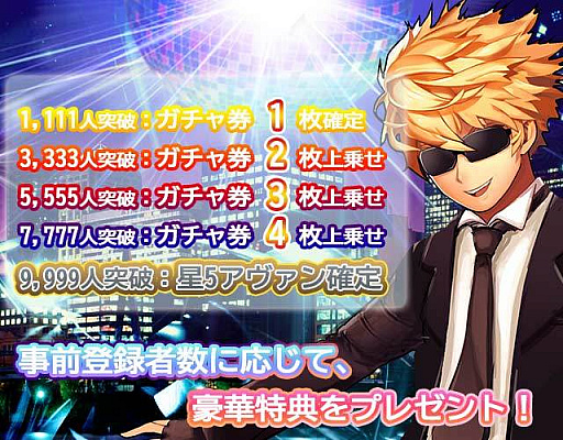 ���������꡼ No.002�Υ���ͥ������ / ���꡼���ǿ���֥ϡ��������2�ס�������Ͽ�μ��դ򳫻�