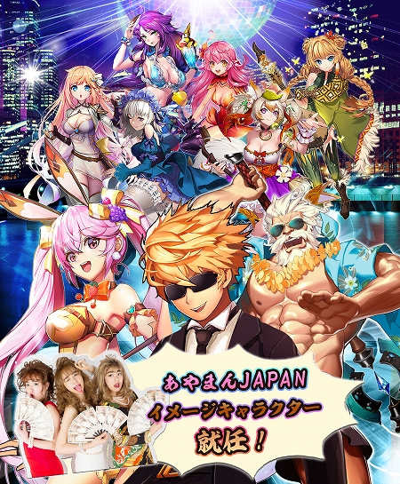 ���������꡼ No.001�Υ���ͥ������ / �֥ϡ��������2�פ�������꡼�����������᡼������饯�����ˡȤ���ޤ�JAPAN�ɤ���Ǥ