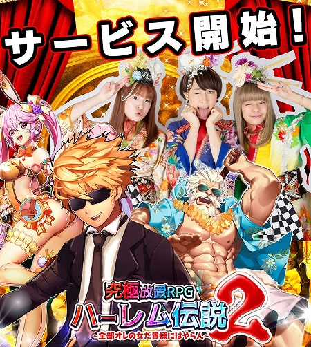 ���������꡼ No.002�Υ���ͥ������ / �֥ϡ��������2�פ�������꡼�����������᡼������饯�����ˡȤ���ޤ�JAPAN�ɤ���Ǥ