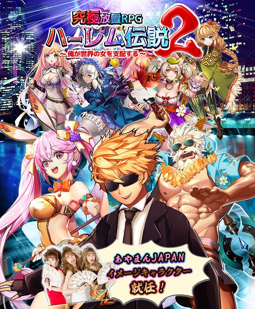 ���������꡼ No.001�Υ���ͥ������ / �֥ϡ��������2�ס��������TV�ˤƳ�ȯ�ؤ��б餹�����Ȥ�����21��00����ۿ�