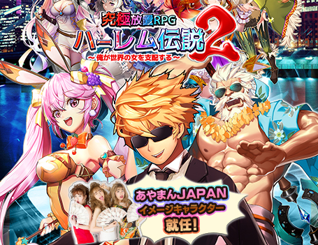 ���������꡼ No.001�Υ���ͥ������ / �֥ϡ��������2�ס�����ǥ����㤬1000��̵���ǤǤ���Ƶ٤ߥ����ڡ��󤬥�������