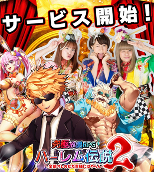 ���������꡼ No.002�Υ���ͥ������ / �֥ϡ��������2�ס�����ǥ����㤬1000��̵���ǤǤ���Ƶ٤ߥ����ڡ��󤬥�������