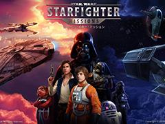 Star WarsStarfighter MissionsפӥϡɽŪƮθ褦