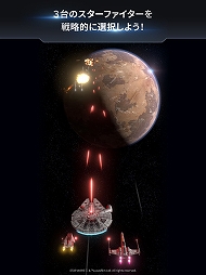Star Wars:Starfighter Missions(スター・ウォーズ スターファイター・ミッション)
