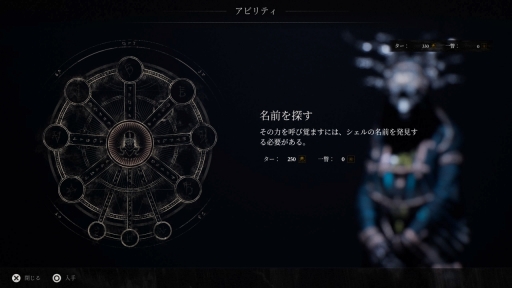 ソウルライクなダークアクション Mortal Shell をプレイ あらゆる攻撃を防ぐ 硬化 を活かし 凶悪な敵との死闘に挑め ソウルライクなダークアクション Mortal Shell をプレイ あらゆる攻撃を防ぐ 硬化 を活かし 凶悪な敵との死闘に挑め