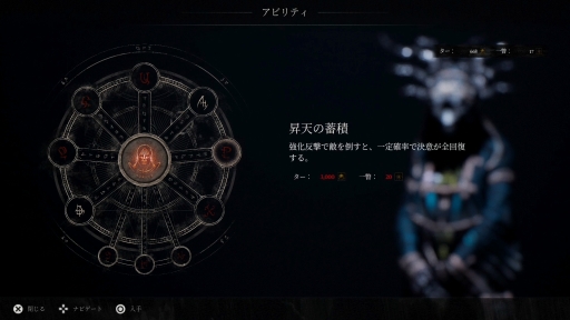 ���������꡼ No.019�Υ���ͥ������ / ������饤���ʥ���������������Mortal Shell�פ�ץ쥤�������빶����ɤ��ȹŲ��ɤ�褫����������Ũ�Ȥλ�Ʈ��ĩ��