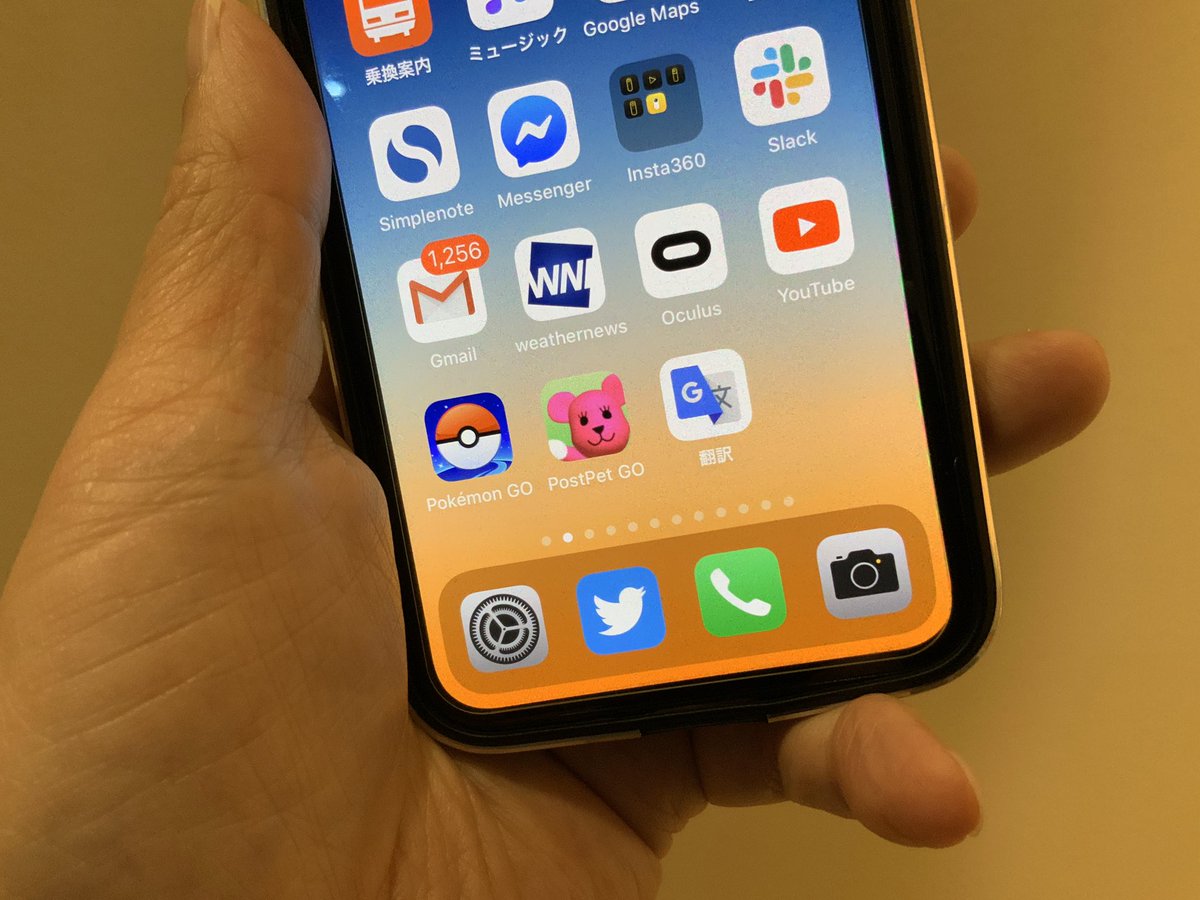 画像集 004 あの ポストペット がスマホ向けメッセージングアプリとして復活か Postpet Go