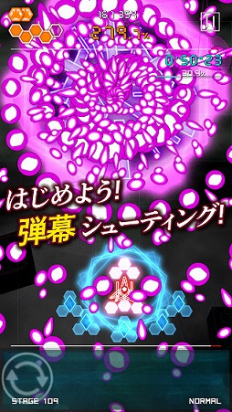 スマホ向け弾幕stg 弾幕月曜日終章 の配信日は4月13日 事前登録も受付中