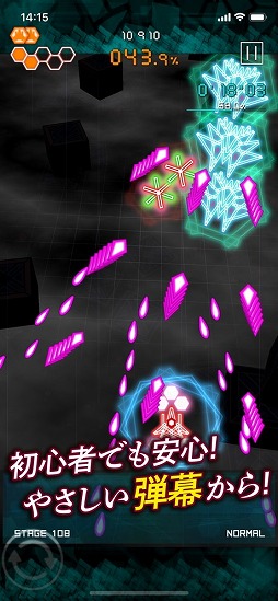 画像ギャラリー No.002のサムネイル画像 / 弾幕シューティング「弾幕月曜日終章」を紹介する「(ほぼ)日刊スマホゲーム通信」第2348回