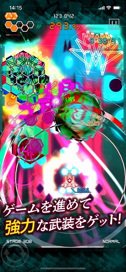 画像ギャラリー No.006のサムネイル画像 / 弾幕シューティング「弾幕月曜日終章」を紹介する「(ほぼ)日刊スマホゲーム通信」第2348回