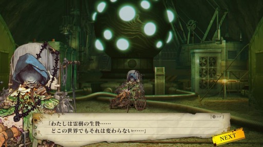 ���������꡼ No.002�Υ���ͥ������ / �ֲ����������ڡפ����������ŵ�ݡ��ȥ졼�ȤΥ��饹�Ȥ��������ر���󥸥��RPG���꡼���Υ���饯�������粰����᤬����������