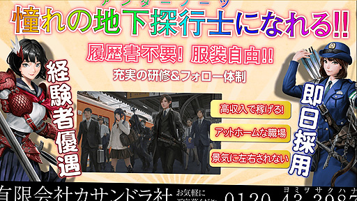 ���������꡼ No.002�Υ���ͥ������ / 10��15��ȯ��Ρֲ����������ڡס�PS4/Switch�ˡ���͹������˥����ƥ��Ҳ𤹤�ǿ�PV������