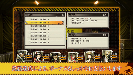 ���������꡼ No.004�Υ���ͥ������ / 10��15��ȯ��Ρֲ����������ڡס�PS4/Switch�ˡ���͹������˥����ƥ��Ҳ𤹤�ǿ�PV������