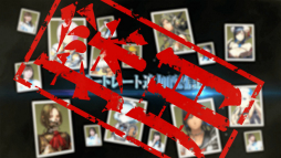 ���������꡼ No.001�Υ���ͥ������ / PS4/Switch�ֲ����������ڡפΥѥå�Ver1.10���ۿ�������21���ˤ���������EXP�����ͤ�ɤ�»�ͽ��