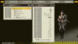 ���������꡼ No.002�Υ���ͥ������ / PS4/Switch�ֲ����������ڡפΥѥå�Ver1.10���ۿ�������21���ˤ���������EXP�����ͤ�ɤ�»�ͽ��