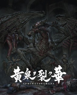 ���������꡼ No.001�Υ���ͥ������ / �ֲ����������ڡפΤ��㤤���Ǥ�2022ǯ4��28����ȯ����ꡣEXP�����ͤ��ǯ�����̴��ȥ��饹�ȥ졼�������̡ɤ�12��24�����ۿ�