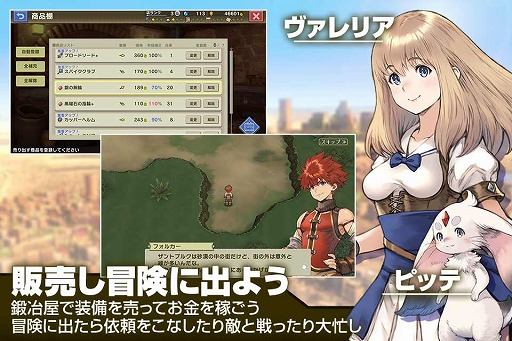 画像ギャラリー No.003のサムネイル画像 / 鍛冶屋経営RPG「砂の国の宮廷鍛冶屋」が4月9日配信決定。事前予約が本日スタート