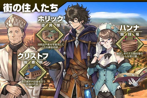 画像ギャラリー No.004のサムネイル画像 / 鍛冶屋経営RPG「砂の国の宮廷鍛冶屋」が4月9日配信決定。事前予約が本日スタート