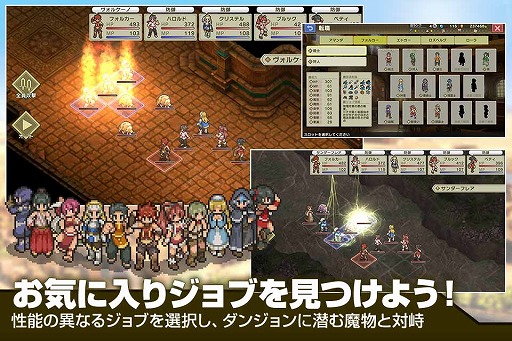 画像ギャラリー No.005のサムネイル画像 / 鍛冶屋経営RPG「砂の国の宮廷鍛冶屋」が4月9日配信決定。事前予約が本日スタート