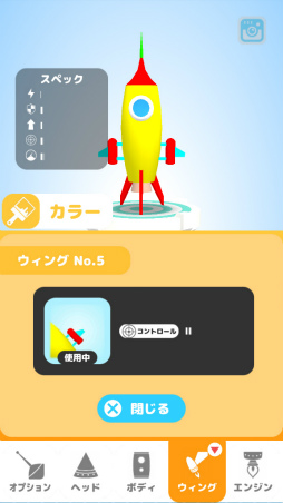 ���������꡼ No.012�Υ���ͥ������ / ��ʬ�����Υ����åȤ�����Υ�򿭤Ф������ޥ۸�������������Rocket Craft�פ�Ҳ𤹤�֡ʤۤܡ��������ޥۥ������̿�����2308��