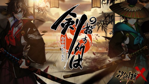 ���������꡼ No.001�Υ���ͥ������ / �ǥ奨��RPG��ϲ��ɴ��-��-���ǽ��ξϡ��פλ�����Ͽ���դ���������