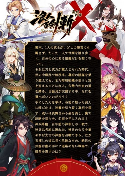 ���������꡼ No.003�Υ���ͥ������ / �ǥ奨��RPG��ϲ��ɴ��-��-���ǽ��ξϡ��פλ�����Ͽ���դ���������