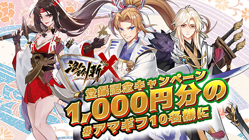 ���������꡼ No.003�Υ���ͥ������ / ��ϲ��ɴ��-��-���ǽ��ξϡ��ס�������Ͽ�Կ���1���ͤ����ˡ������ڡ����»�