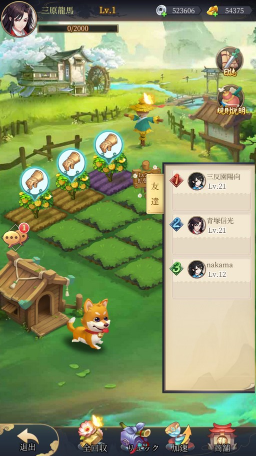 ���������꡼ No.006�Υ���ͥ������ / ��ϲ��ɴ��-��-���ǽ��ξϡ��פλ�����Ͽ�Կ���3���ͤ�����