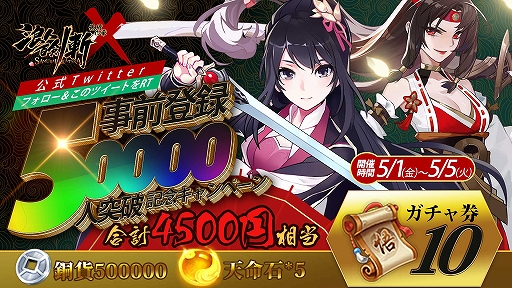 ���������꡼ No.002�Υ���ͥ������ / ��ϲ��ɴ��-��-���ǽ��ξϡ��פ�5��7�����ۿ����ꡣ������Ͽ�Կ���5���ͤ�����