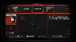 画像ギャラリー No.006のサムネイル画像 / 「SIGNALIS」,PS4/Switch向けパッケージ版の予約受付を開始。雪で覆われた辺境の惑星を舞台にしたサバイバルホラー