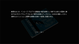 画像ギャラリー No.008のサムネイル画像 / コズミック・サイコホラー「SIGNALIS」プレイレポート。ドットアートとローポリゴンで描かれる,理解を超えた何かに近づいていく怖さ