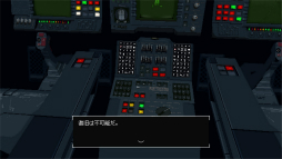 画像ギャラリー No.011のサムネイル画像 / コズミック・サイコホラー「SIGNALIS」プレイレポート。ドットアートとローポリゴンで描かれる,理解を超えた何かに近づいていく怖さ