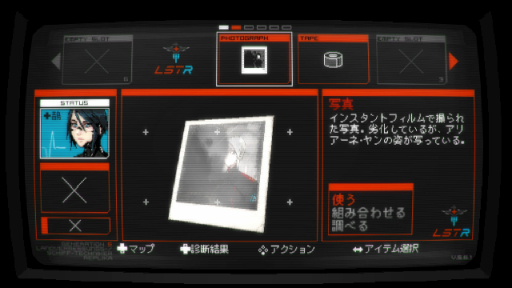 画像ギャラリー No.012のサムネイル画像 / コズミック・サイコホラー「SIGNALIS」プレイレポート。ドットアートとローポリゴンで描かれる,理解を超えた何かに近づいていく怖さ