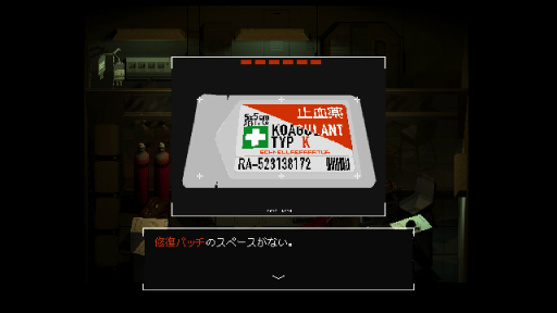 画像ギャラリー No.019のサムネイル画像 / コズミック・サイコホラー「SIGNALIS」プレイレポート。ドットアートとローポリゴンで描かれる,理解を超えた何かに近づいていく怖さ