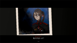 画像ギャラリー No.023のサムネイル画像 / コズミック・サイコホラー「SIGNALIS」プレイレポート。ドットアートとローポリゴンで描かれる,理解を超えた何かに近づいていく怖さ