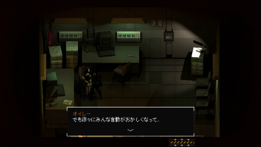 画像ギャラリー No.025のサムネイル画像 / コズミック・サイコホラー「SIGNALIS」プレイレポート。ドットアートとローポリゴンで描かれる,理解を超えた何かに近づいていく怖さ