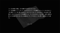 画像ギャラリー No.031のサムネイル画像 / コズミック・サイコホラー「SIGNALIS」プレイレポート。ドットアートとローポリゴンで描かれる,理解を超えた何かに近づいていく怖さ