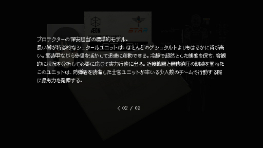 画像ギャラリー No.039のサムネイル画像 / コズミック・サイコホラー「SIGNALIS」プレイレポート。ドットアートとローポリゴンで描かれる,理解を超えた何かに近づいていく怖さ