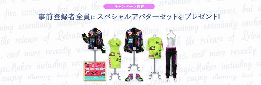 画像ギャラリー No.002のサムネイル画像 / 小南光司さんの実写版SLG「攻略されるのは僕か君か」の事前登録キャンペーンが開始