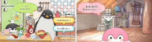 ���������꡼ No.003�Υ���ͥ������ / Switch�ѥ��եȡ֤��ä���ˤ����ܡ��� �����ڥ�����פ�����ȯ�䡣�����Ը��������ڡ����